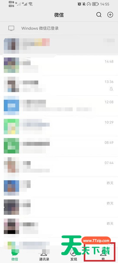 微信怎么清理图片和视频?微信清理图片和视频教程