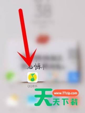 qq音乐在哪里关闭锁屏显示？qq音乐关闭锁屏显示方法步骤