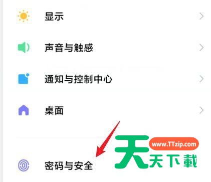 小米手机在哪里关闭锁定SIM卡？小米手机关闭锁定SIM卡步骤