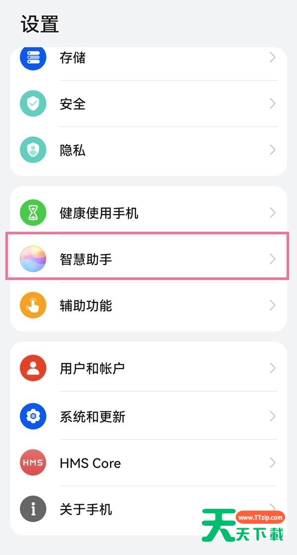 华为小艺可以录入自己的声音吗？华为小艺录入自己的声音方法