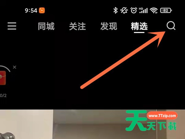 快手游戏合伙人怎么参加？快手游戏合伙人参与任务教程