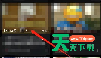哔哩哔哩竖屏视频在哪里投币？哔哩哔哩竖屏视频投硬币方法