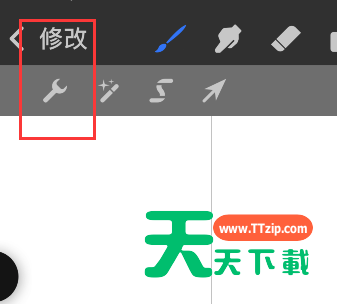 procreate pocket怎么开启对称?procreate pocket对称设置教程