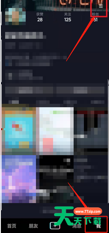 抖音怎么开启色弱模式？抖音开启色弱模式操作方法