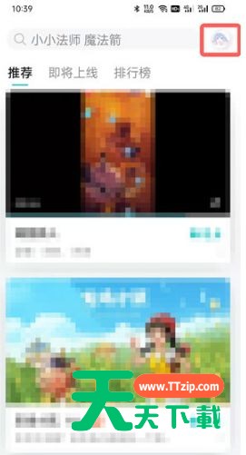 taptap怎么切换系统语言?taptap切换系统语言教程