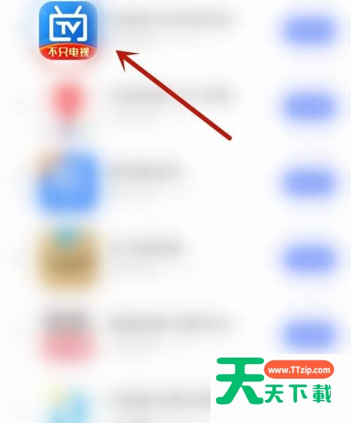 电视家怎么开启推送免打扰？电视家开启推送免打扰方法