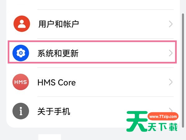 华为p30如何设置24小时制显示？华为p30开启24小时制显示方法介绍