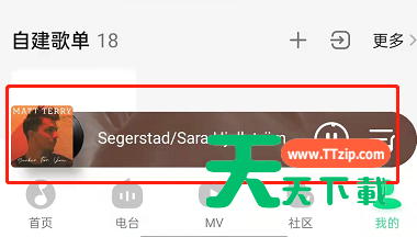 QQ音乐怎么保存歌曲封面?QQ音乐下载音乐专辑封面操作介绍