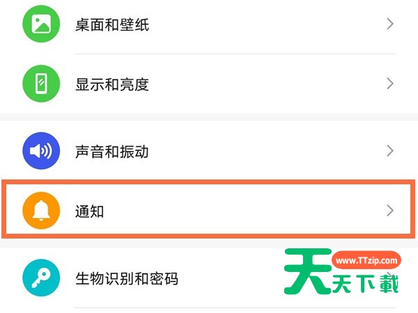 荣耀60在哪里设置消息提醒？荣耀60启用通知亮屏方法一览