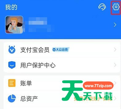 支付宝支付实验室怎么用？支付宝隐藏可用余额显示操作一览