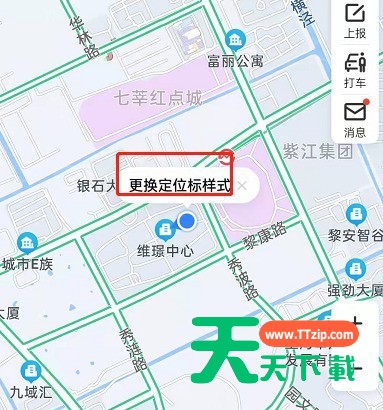 百度地图怎么设置头像定位图标？百度地图切换定位标样式教程