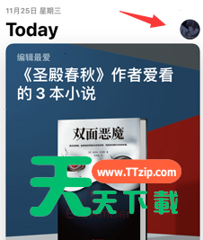 mix滤镜大师怎么取消续费?mix滤镜大师取消续费方法