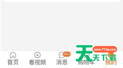 淘宝订单交易快照在哪里看？淘宝查看订单交易快照教程