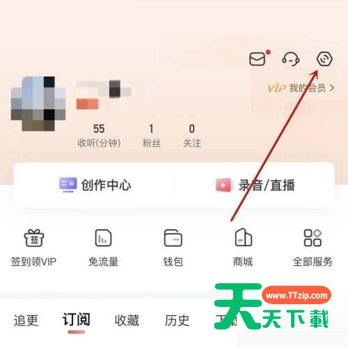 喜马拉雅用户基本信息在哪里？喜马拉雅用户基本信息查看方法