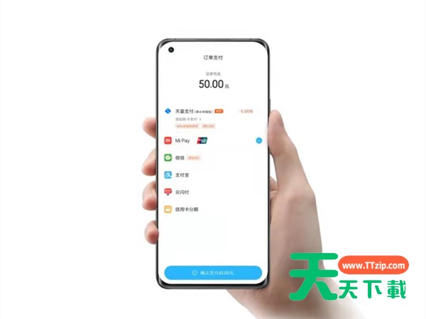 小米pay怎么用?小米pay使用教程-4 小米pay怎么用?小米pay使用教程-4