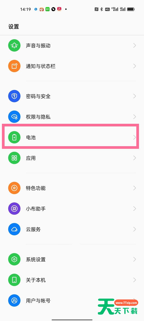 OPPOreno7pro怎么设置省电模式?OPPOreno7pro开启超级省电教程