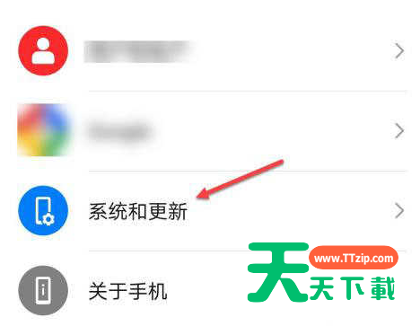 荣耀60模拟颜色空间在哪里关闭?荣耀60调整屏幕色彩教程