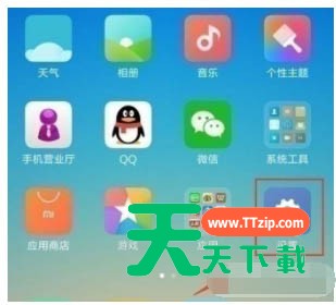 红米note11pro怎么开启性能模式?红米note11pro设置性能优先模式教程