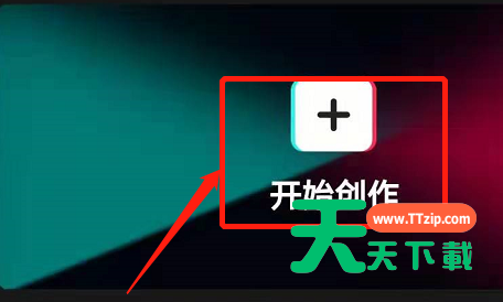 剪映怎么制作文字围绕头像转动动画?剪映制作文字围绕头像转动动画教程