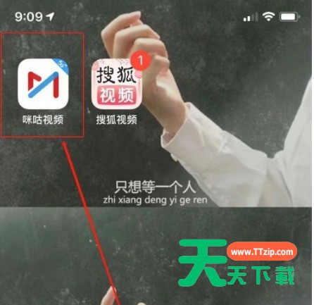 咪咕视频如何小窗播放?咪咕视频小窗播放教程