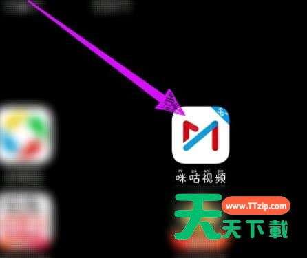 咪咕视频怎么收看空中课堂?咪咕视频收看空中课堂教程
