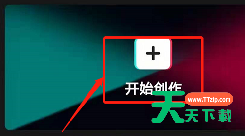 剪映怎么制作立体阴影字体?剪映制作立体阴影字体教程