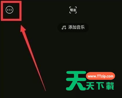 轻颜相机怎么清理数据缓存?轻颜相机清理数据缓存方法