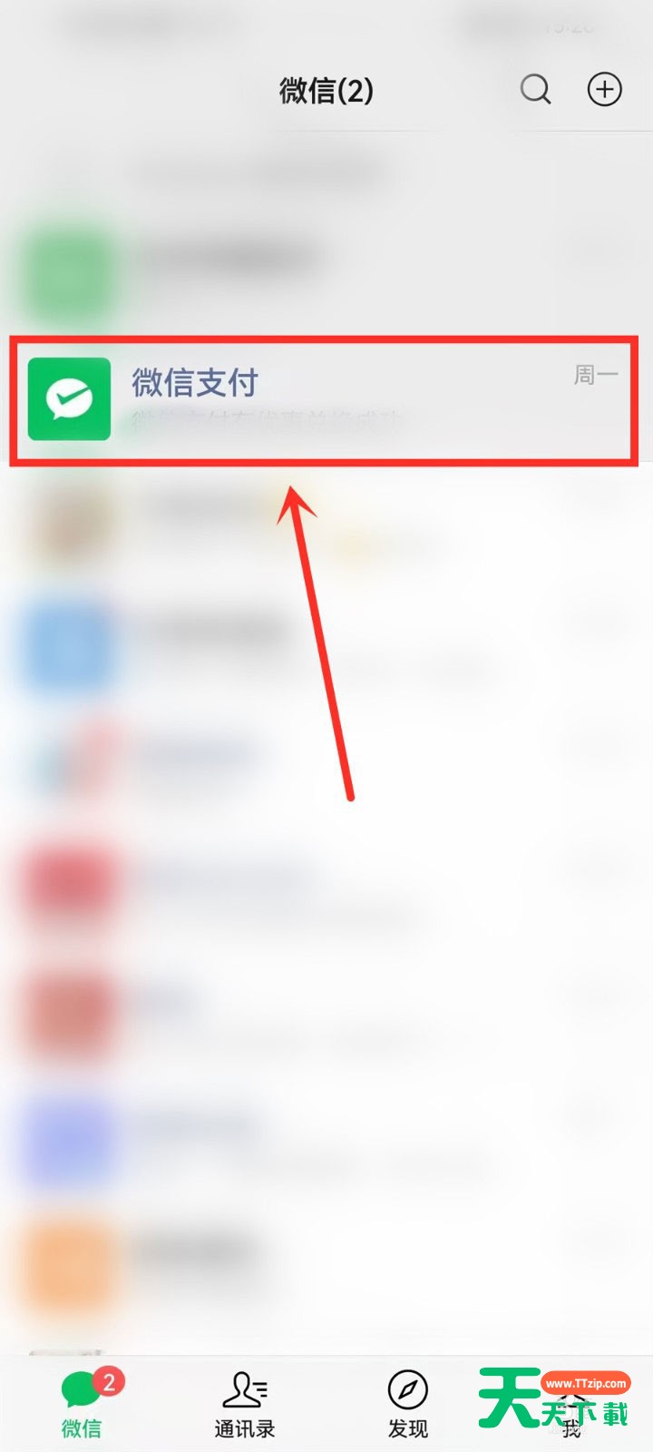 2022微信点鞭炮响优惠活动怎么玩?2022微信点鞭炮响优惠活动玩法攻略