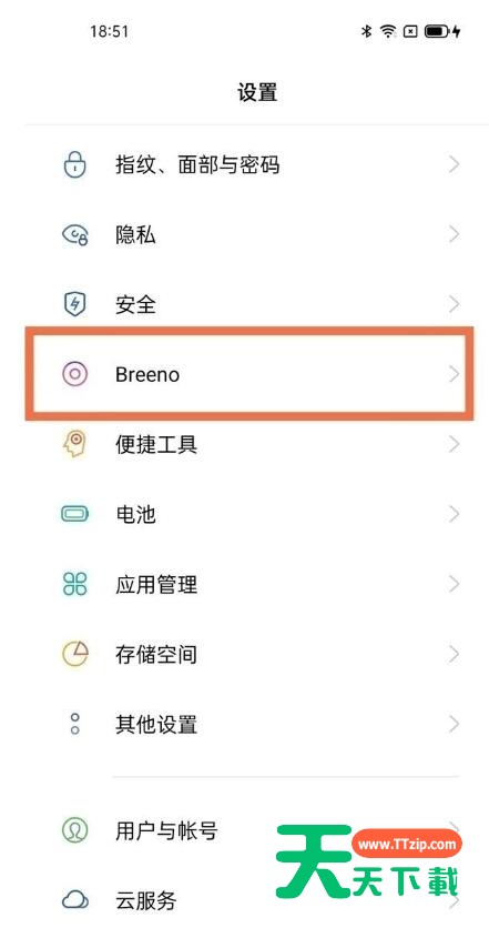oppo手机小布功能怎么关闭?oppo手机关闭Breeno语音服务开关方法介绍