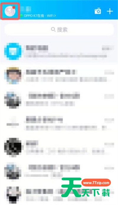 腾讯QQ注册时间怎么查询?腾讯QQ查询注册时间教程