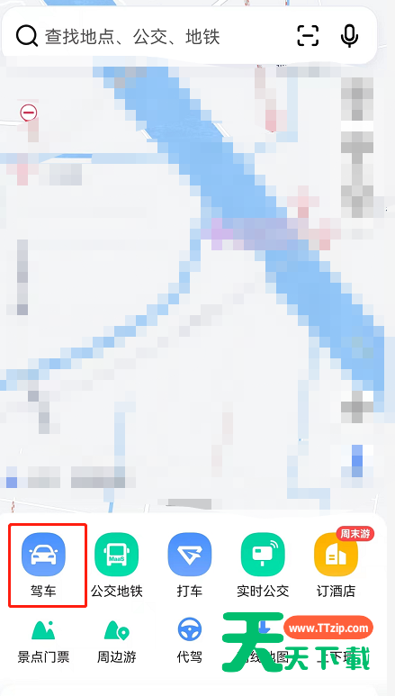 高德地图红绿灯倒计时怎么设置?高德地图红绿灯倒计时的设置教程
