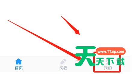 好分数教师版怎么清除缓存？好分数教师版清除缓存方法