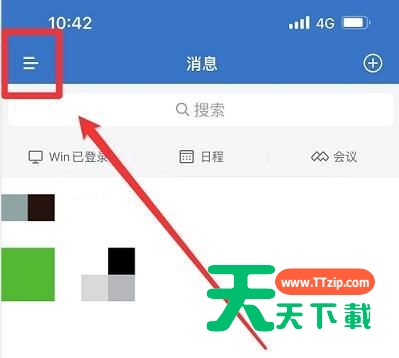 企业微信如何退出企业?企业微信退出企业教程