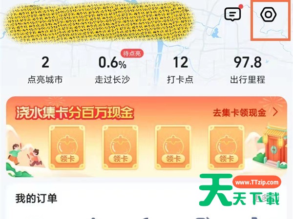 高德可以一边导航一边放音乐吗？高德可以一边导航一边放音乐设置教程