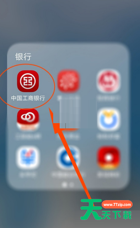 手机工商银行指纹登录如何关闭?手机工商银行指纹登录关闭方法