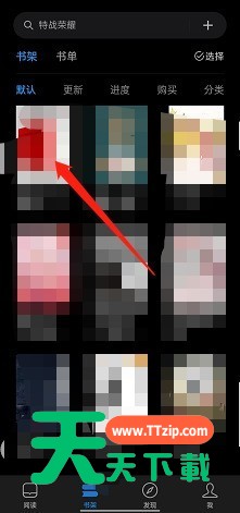 微信读书加入圈子在哪？微信读书加入圈子位置分享