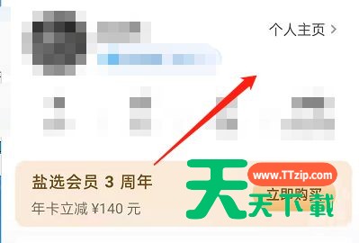 知乎怎么关闭评论?知乎关闭评论教程