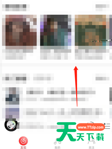 网易云音乐怎么开启首页视频模式？网易云音乐开启首页视频模式教程
