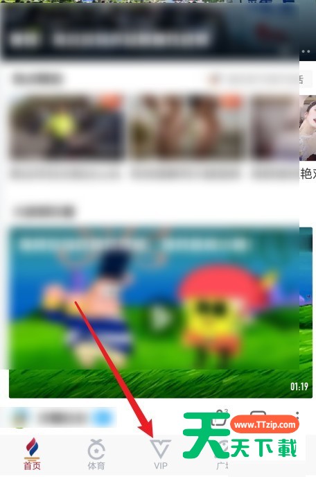 咪咕视频通看券如何赠送给好友?咪咕视频通看券赠送给好友教程