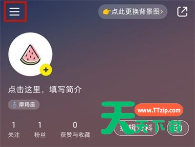 小红书怎么关闭私信通知?小红书关闭私信通知的方法