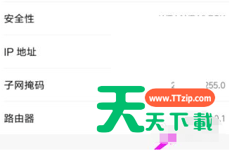 和家亲如何拉黑别人？和家亲拉黑别人教程