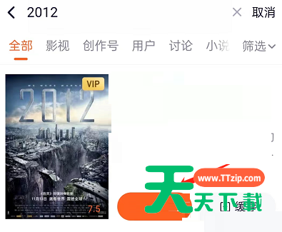 腾讯视频后台播放怎么关闭?腾讯视频后台播放关闭方法