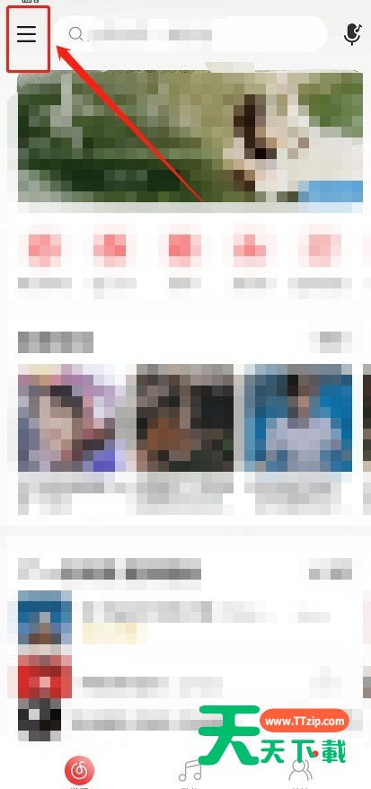 网易云音乐hires音质如何设置？网易云音乐hires音质设置方法