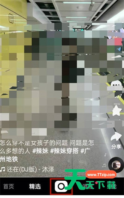 快手发视频怎么关闭视频原声?快手发视频关闭视频原声的方法