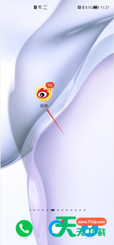 微博怎么关闭直播特效?微博关闭直播特效方法