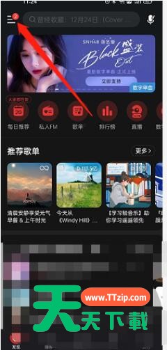 网易云音乐怎么添加桌面小组件?网易云音乐添加桌面小组件方法