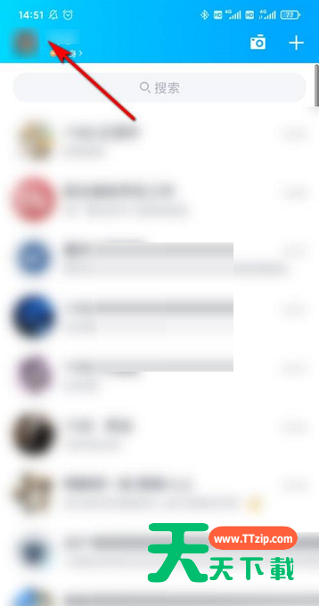 QQ群诊断功能在哪里?QQ群诊断功能位置介绍