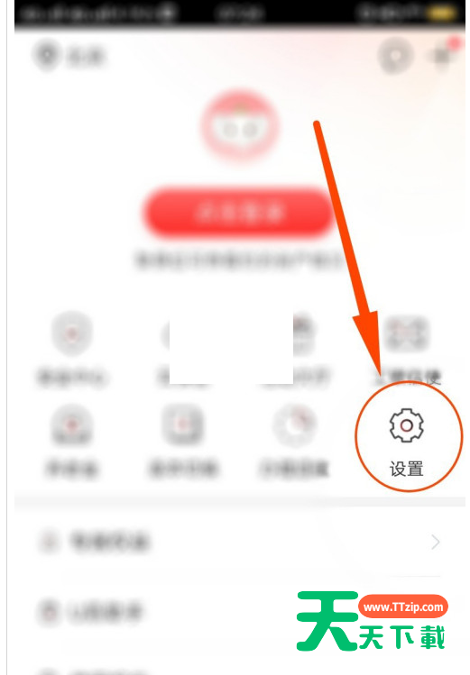 手机工商银行指纹登录如何关闭?手机工商银行指纹登录关闭方法-3