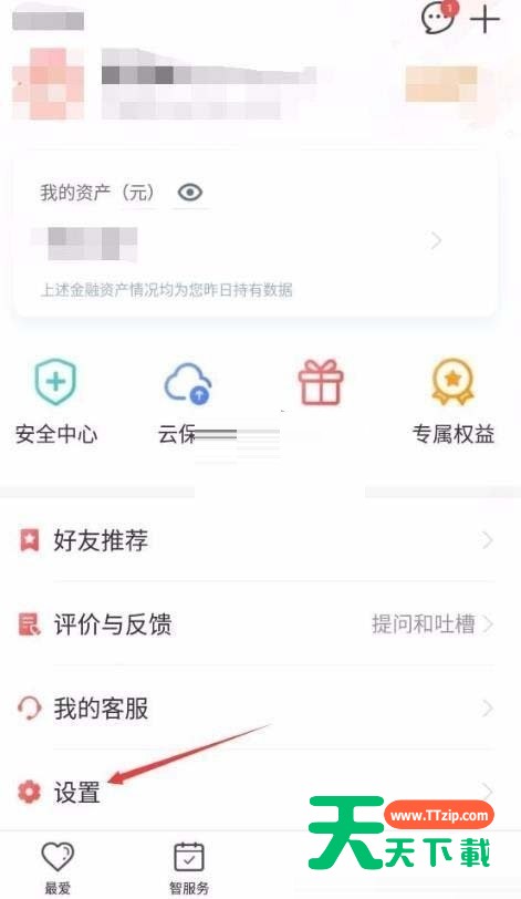 手机工商银行如何更新身份证件有效期?手机工商银行更新身份证件有效期的方法-2 手机工商银行如何更新身份证件有效期?手机工商银行更新身份证件有效期的方法-2
