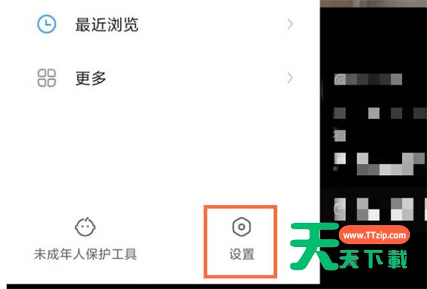 快手怎么设置动态仅自己可见?快手设置动态仅自己可见的方法